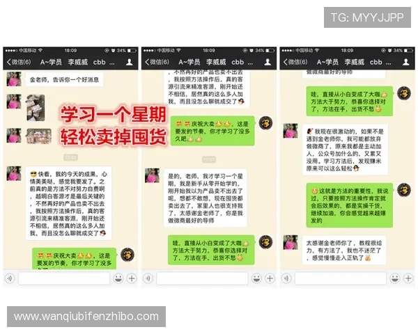 波胆代理怎么找精准客户避坑防骗实战指南 波胆代理怎么找精准客户避坑防骗实战指南