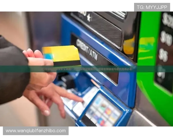 波胆容易中吗 彩票与数字高频玩法防骗避坑指南