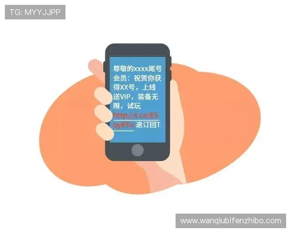 玩球新手入门教程彩票数字高频玩法避坑防骗