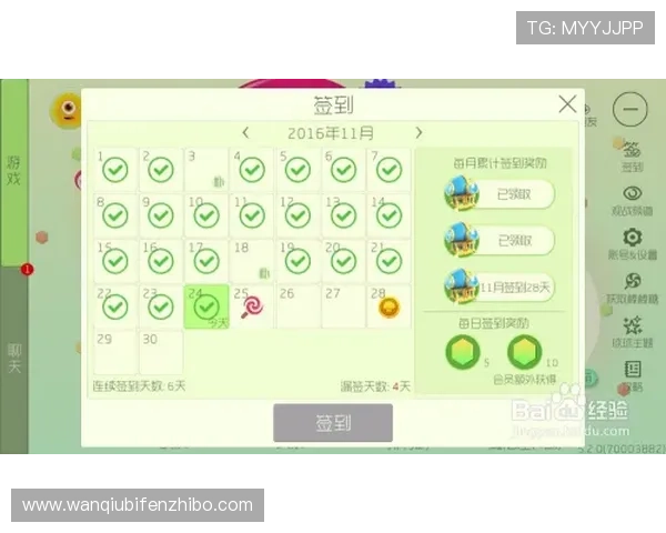 玩球返水怎么算避坑防骗平台对比评测